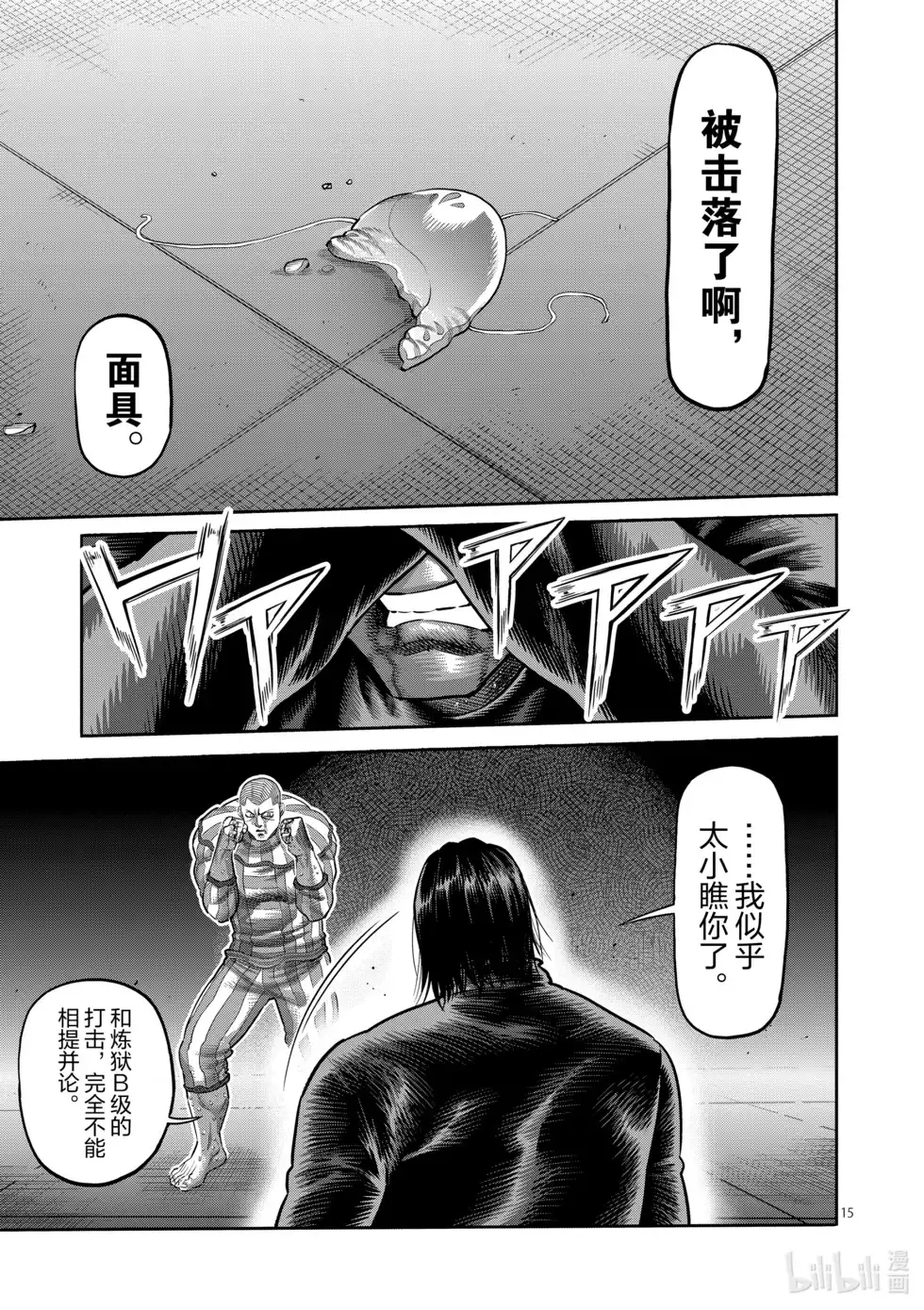 第116页