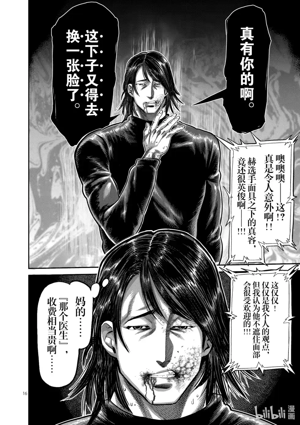 第117页