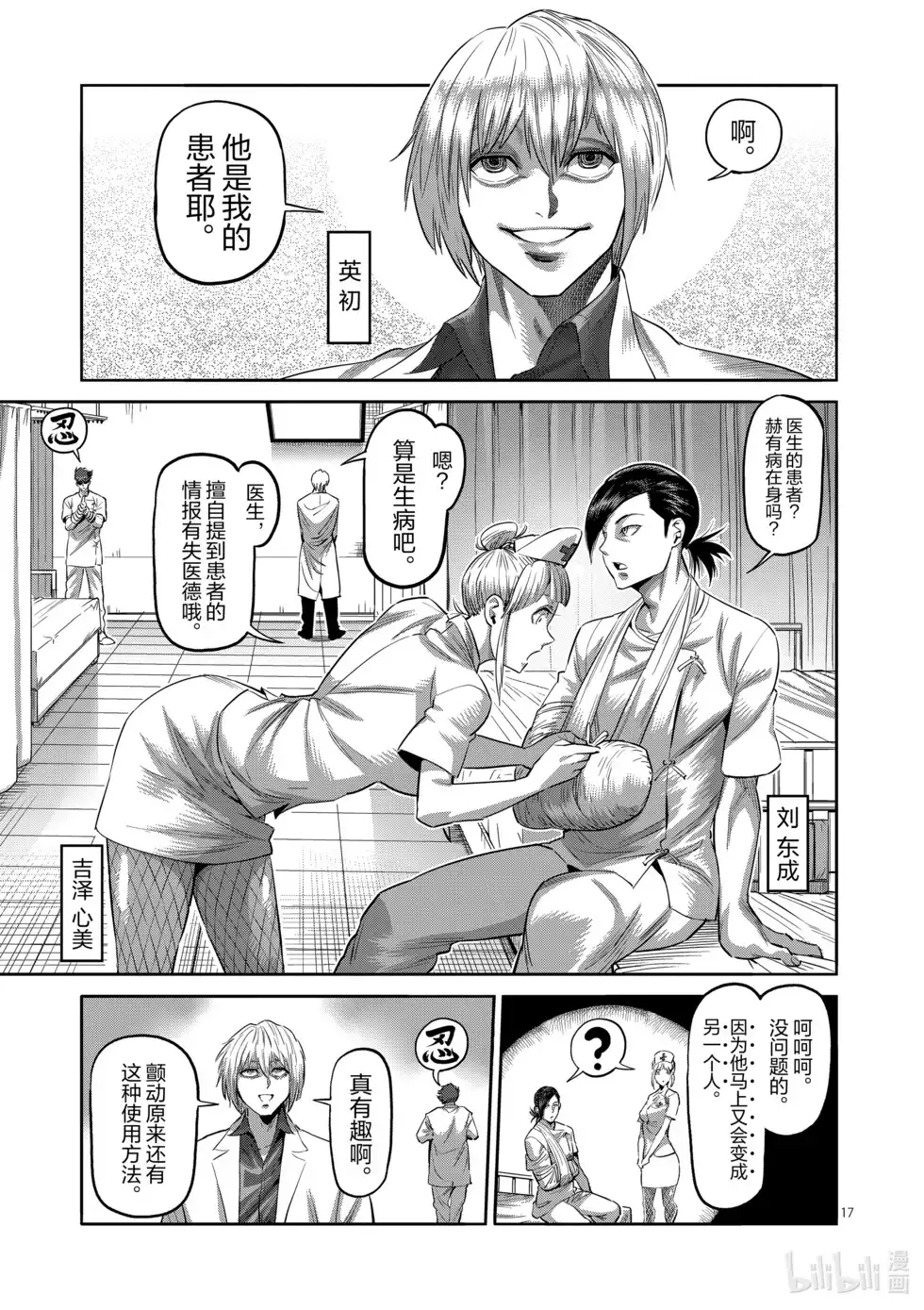 第118页