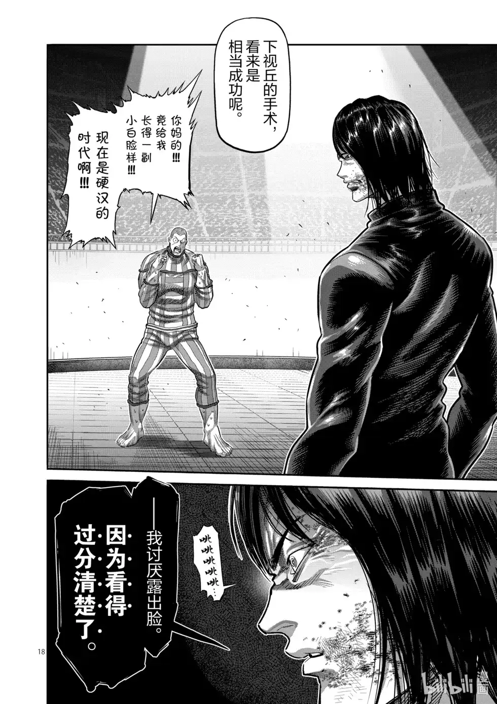 第119页