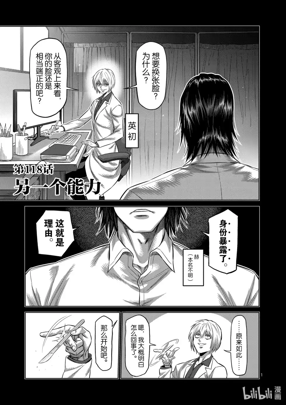 第120页
