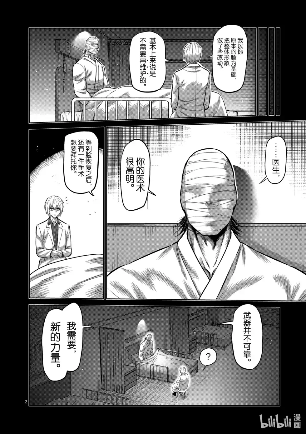 第121页