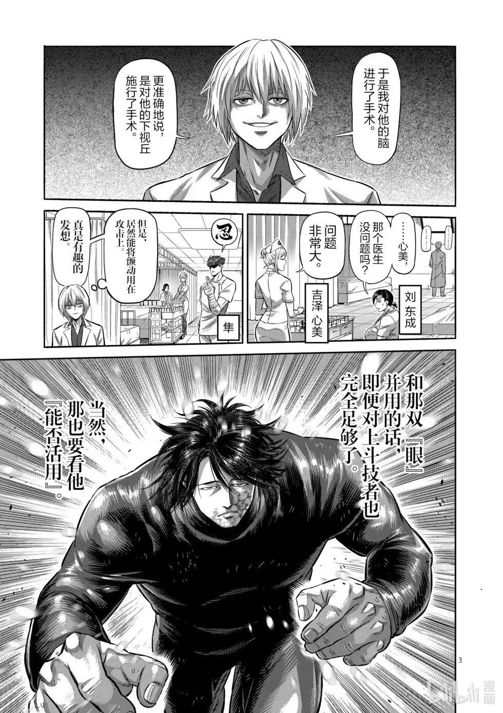 第122页