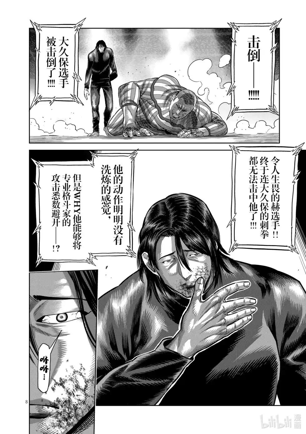 第127页