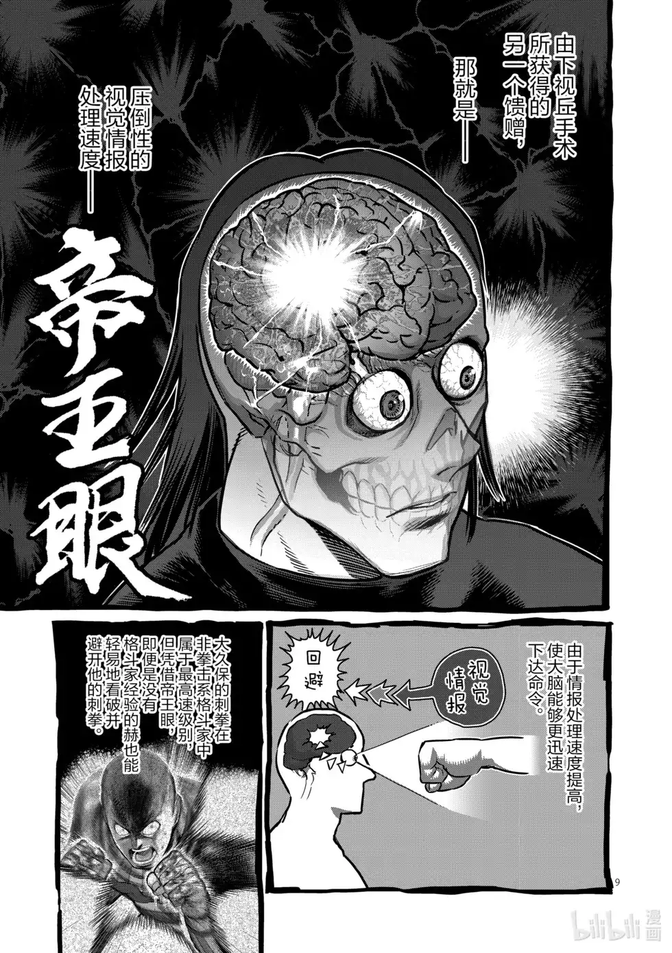 第128页