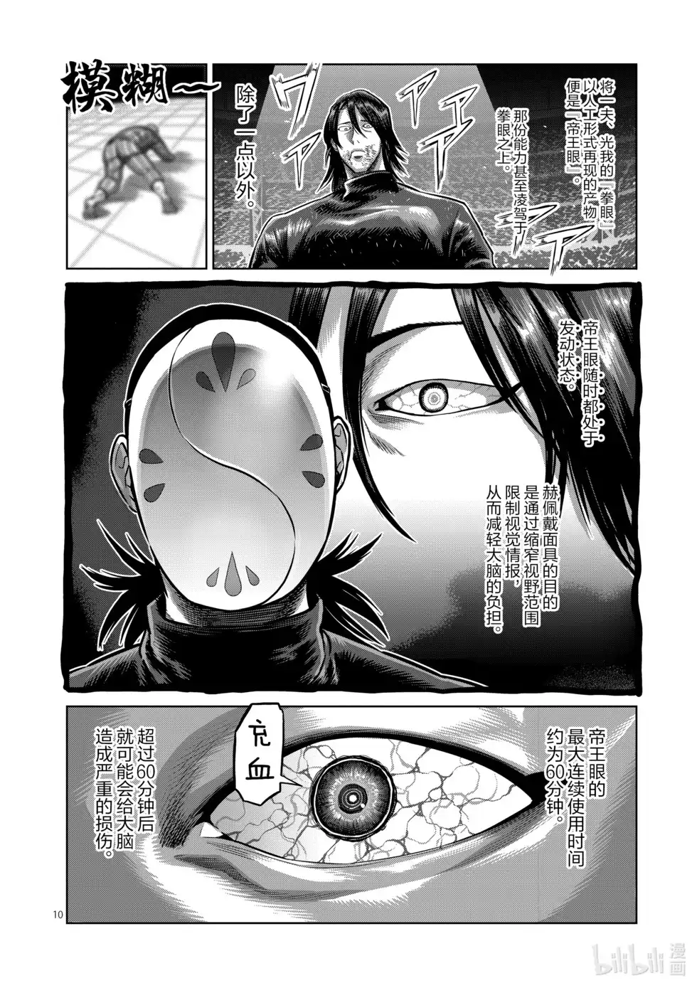第129页