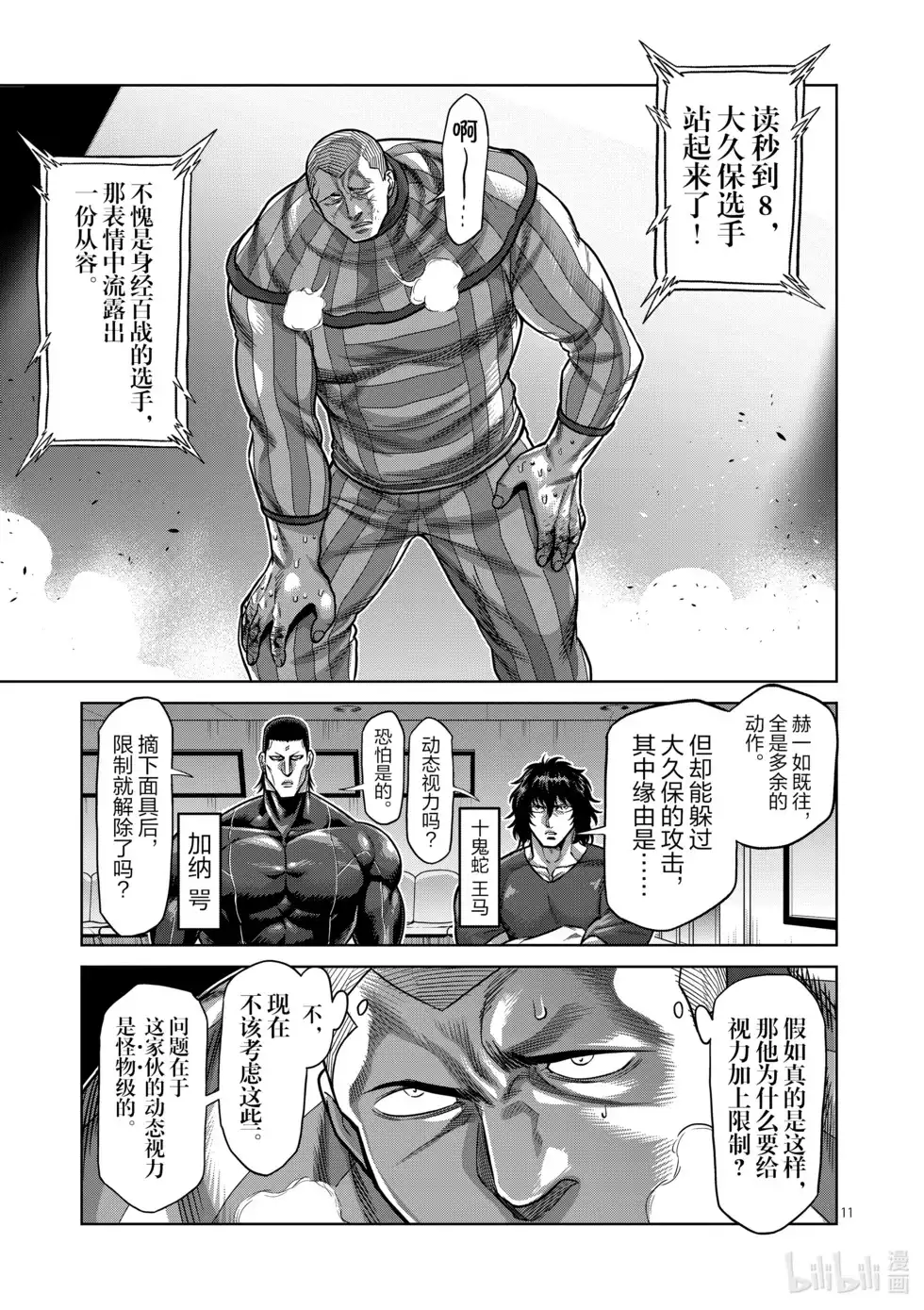 第130页