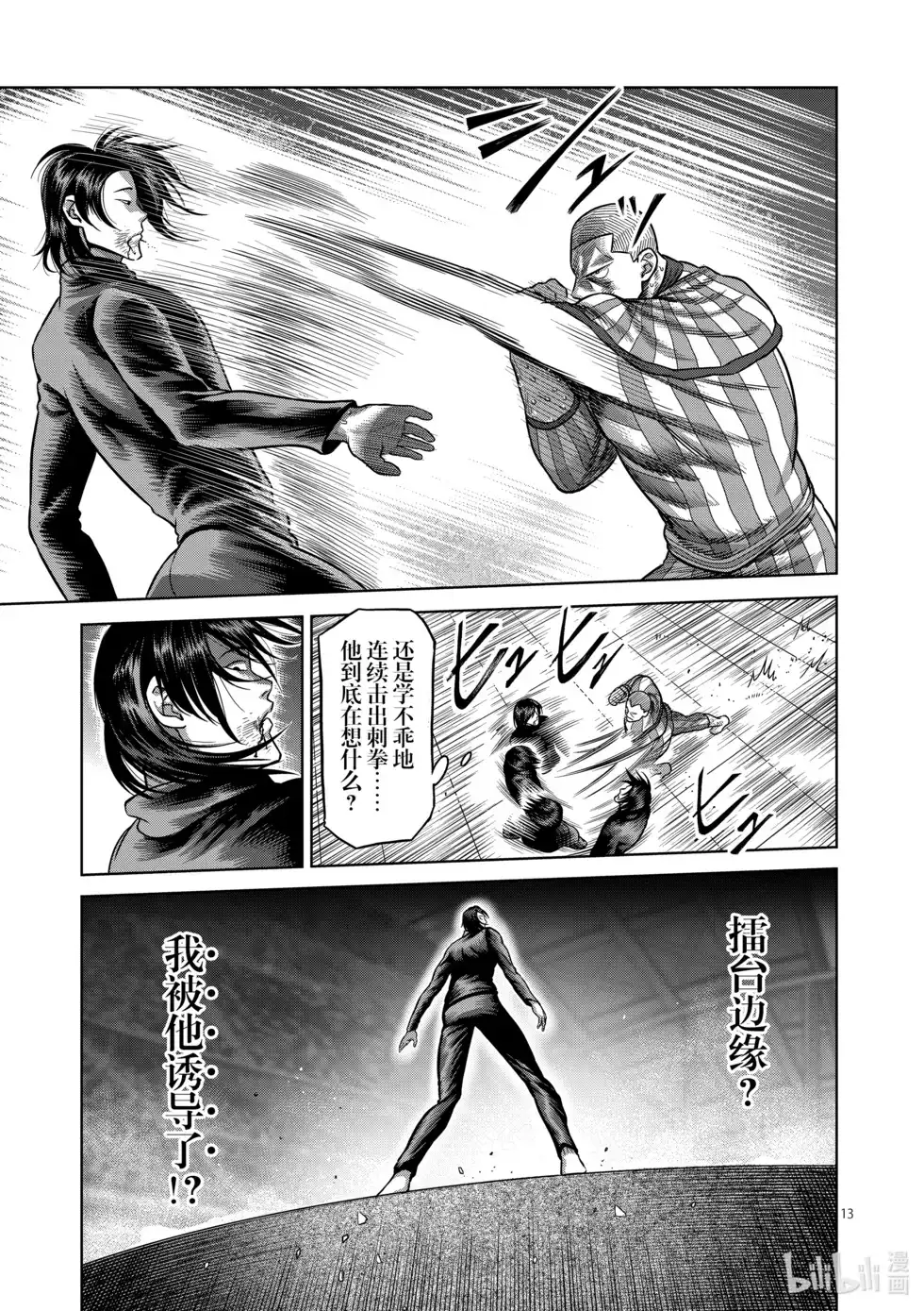 第132页