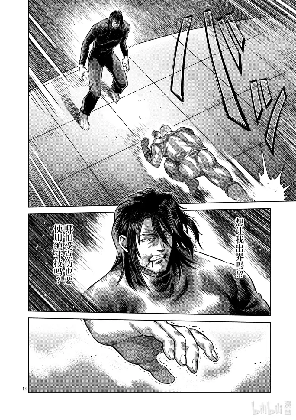 第133页