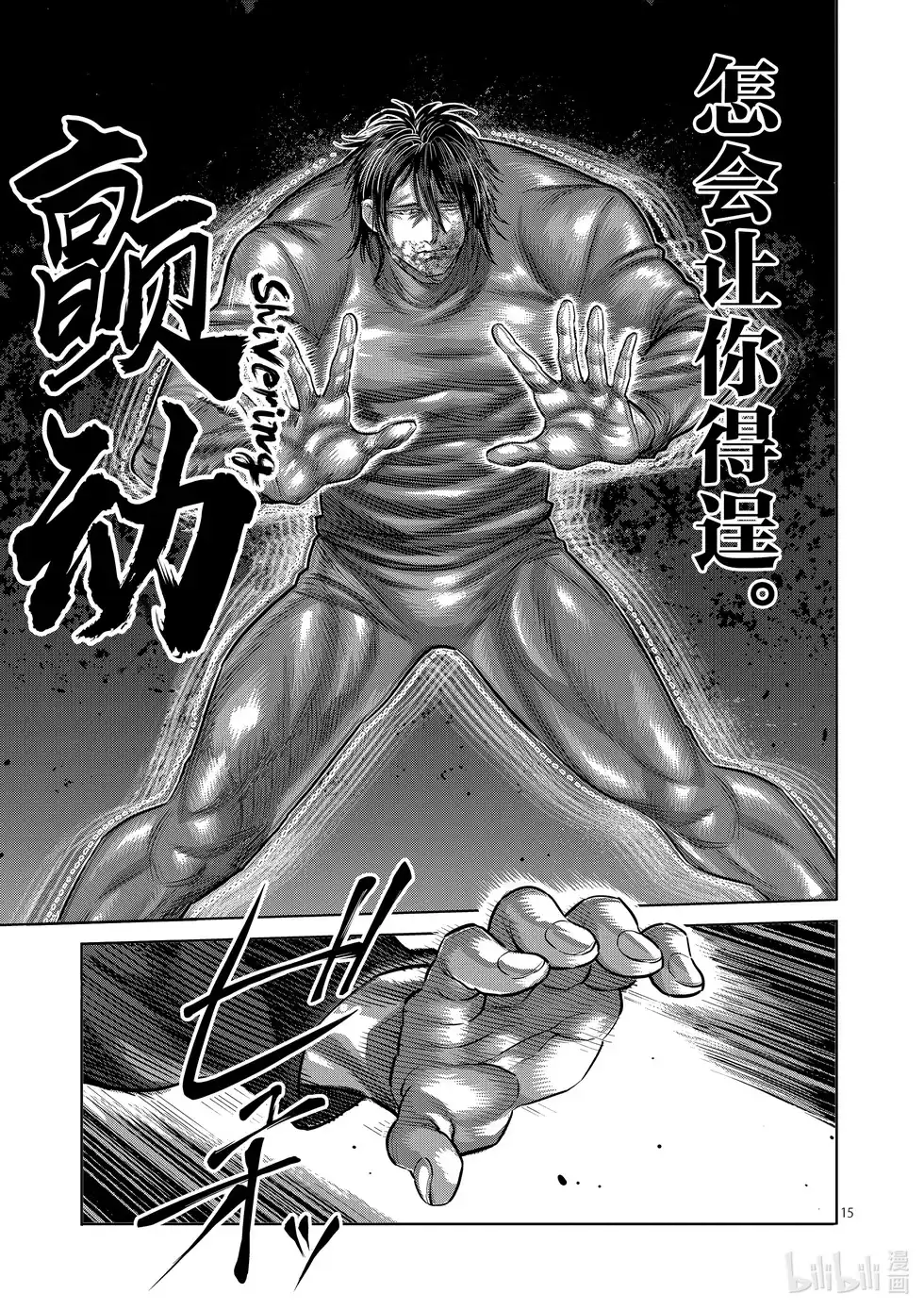 第134页