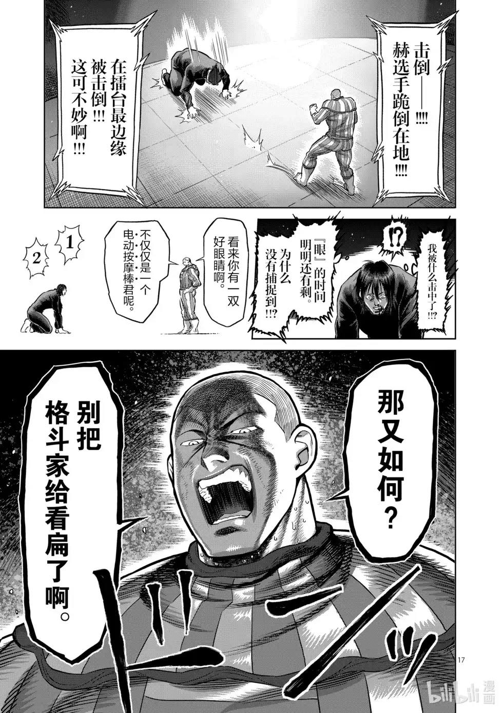 第136页