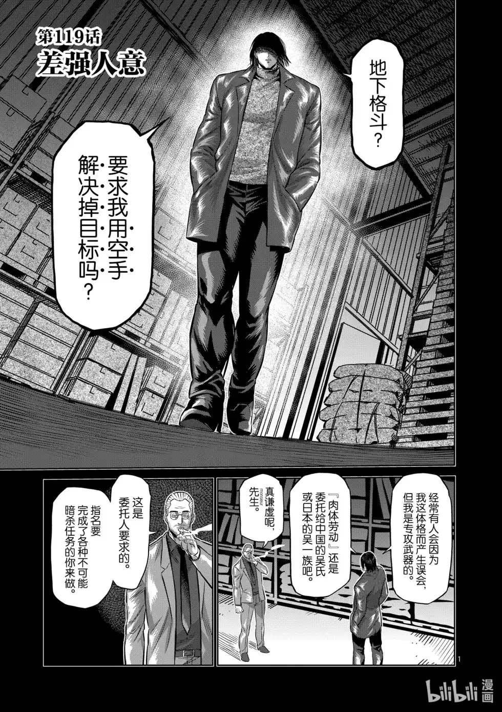 第138页