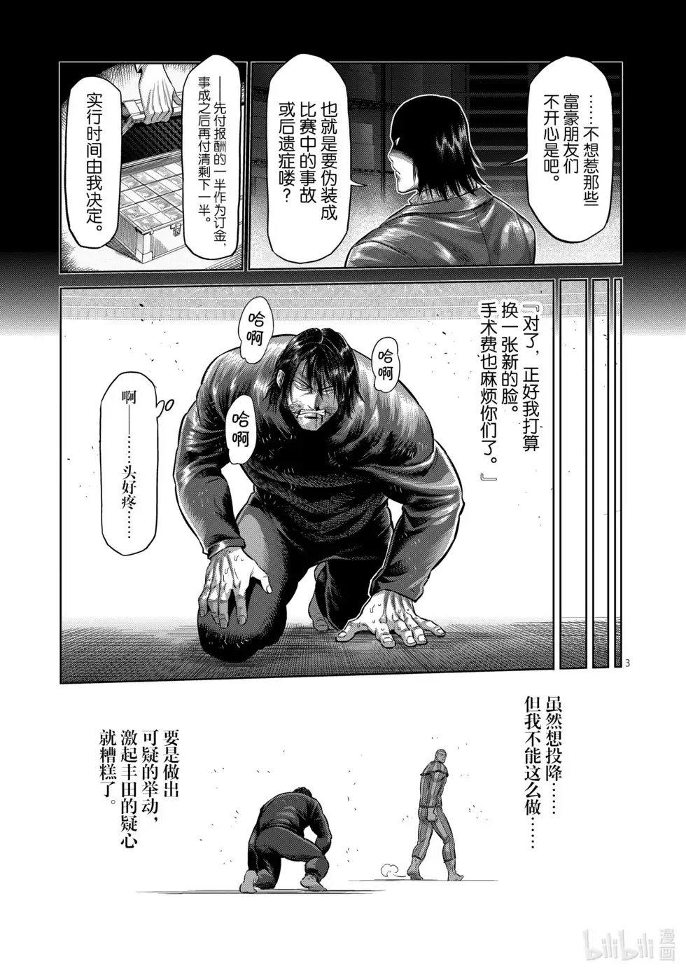 第140页