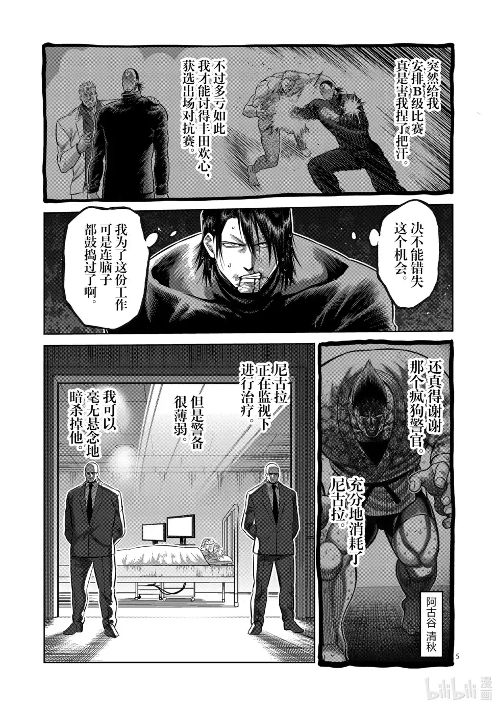 第142页