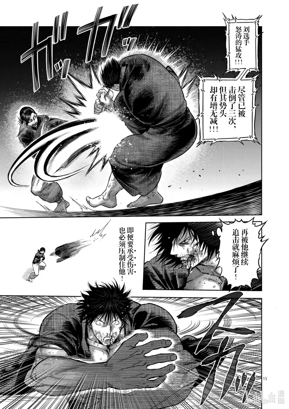 第36页