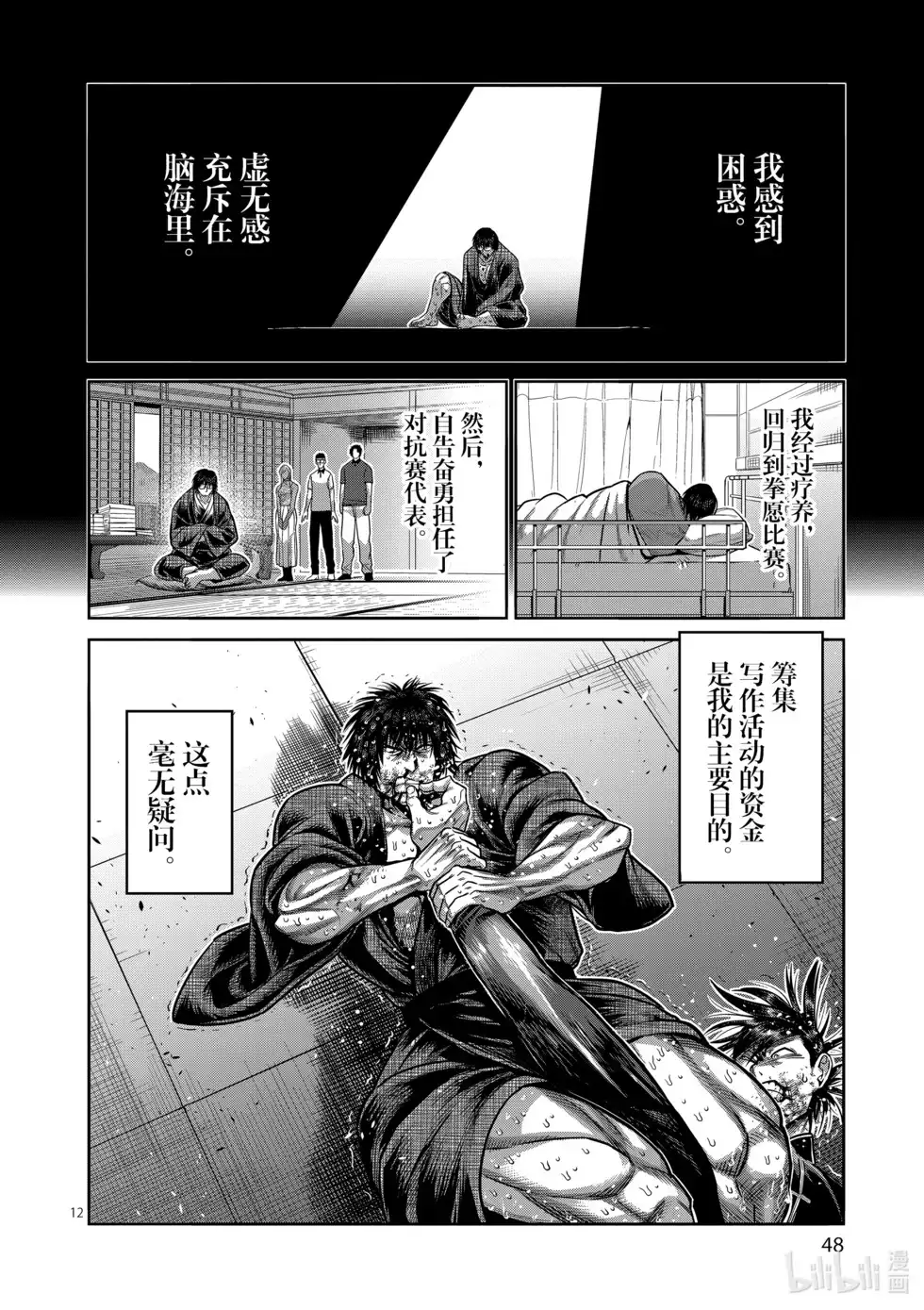 第49页