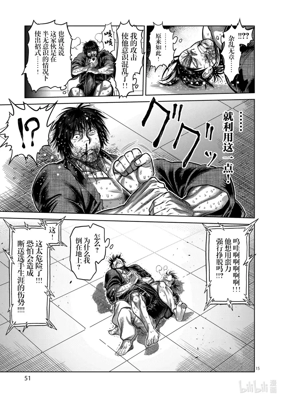 第52页
