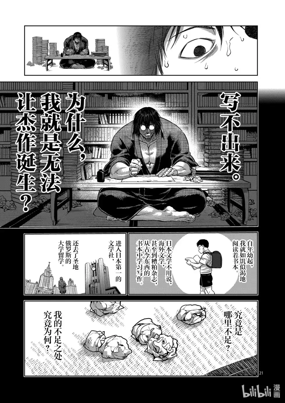 第58页