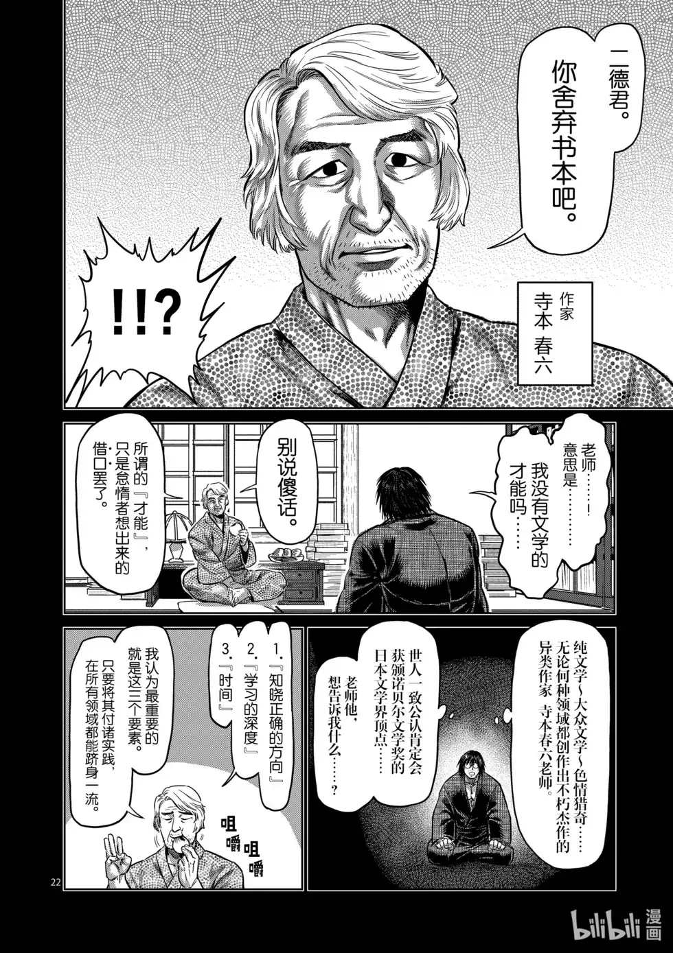 第59页