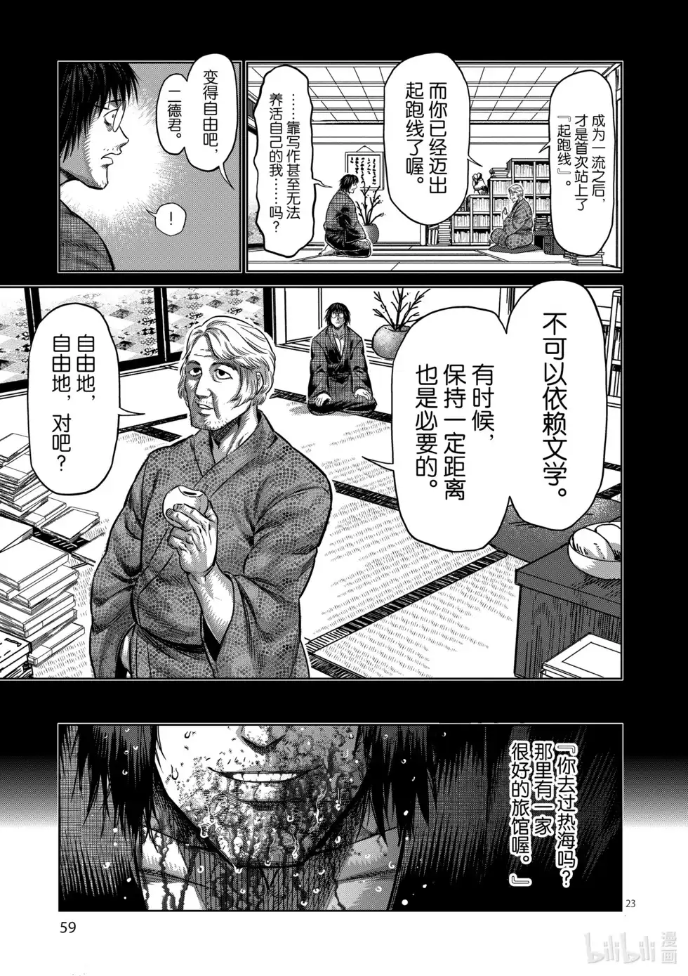 第60页