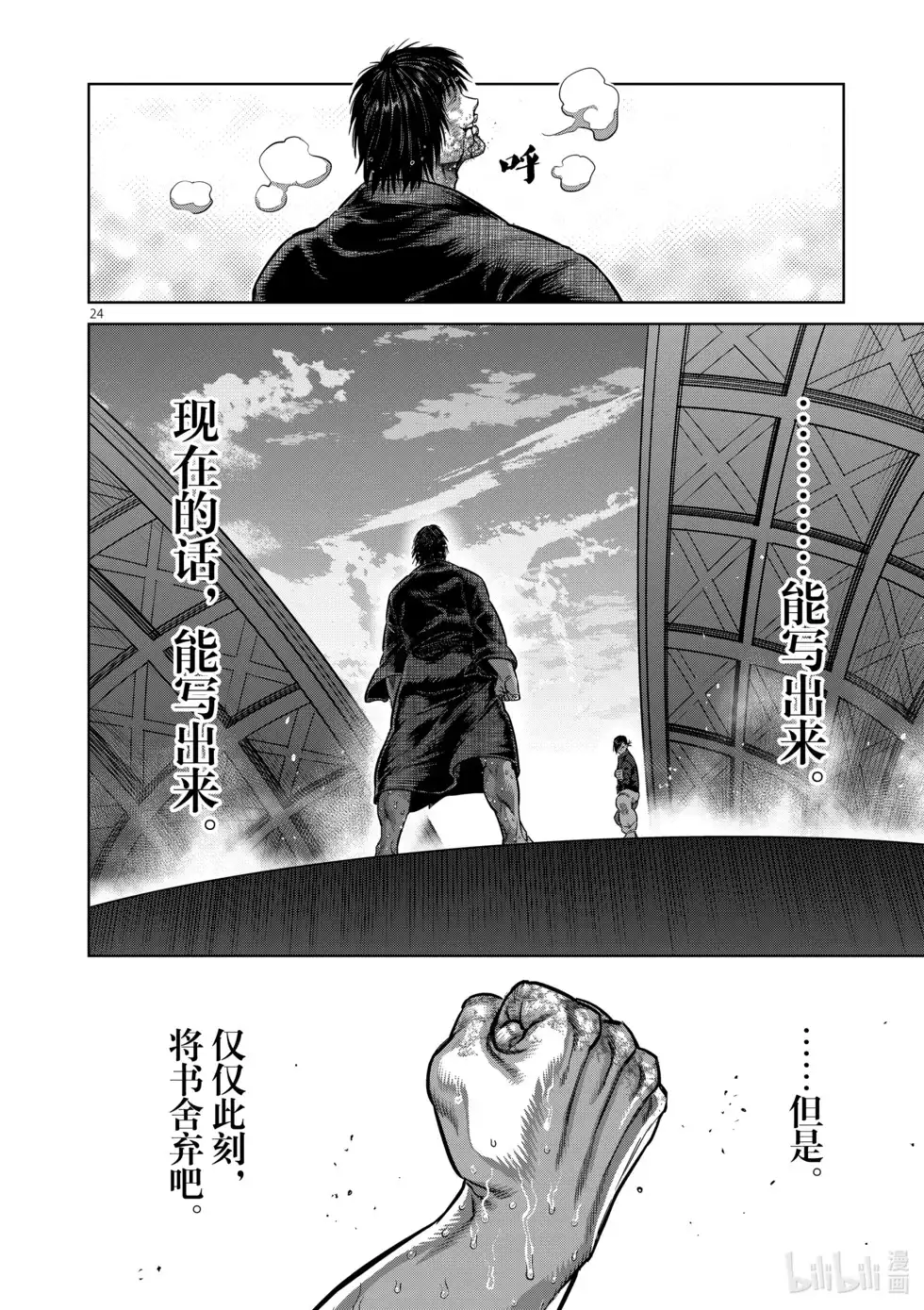 第61页