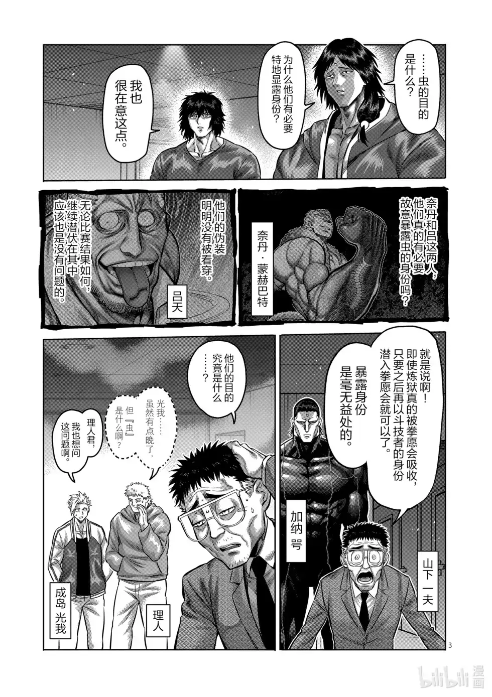 第72页