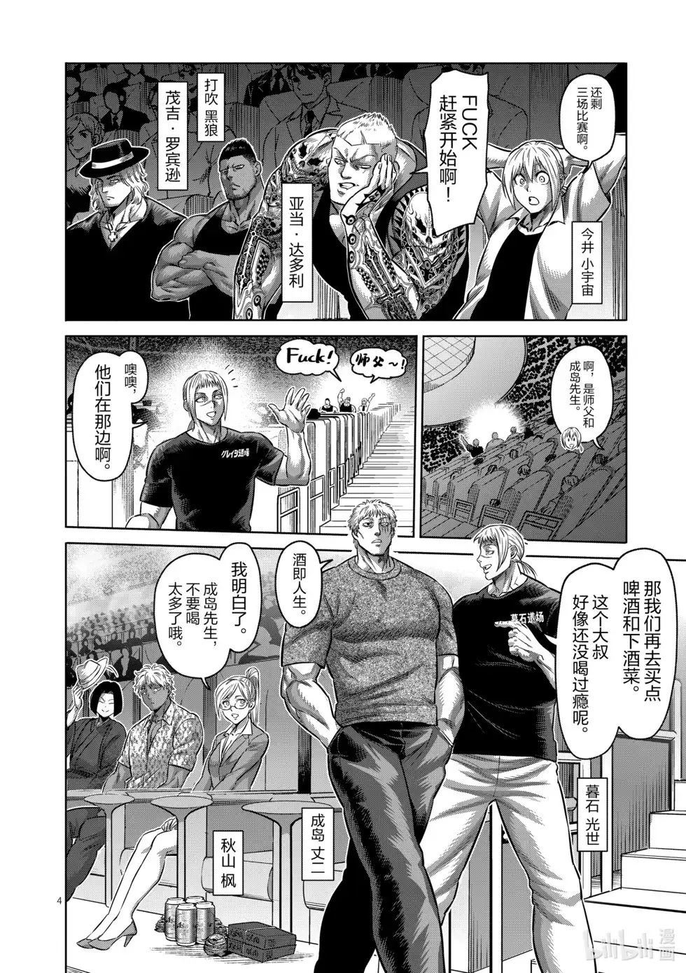 第73页