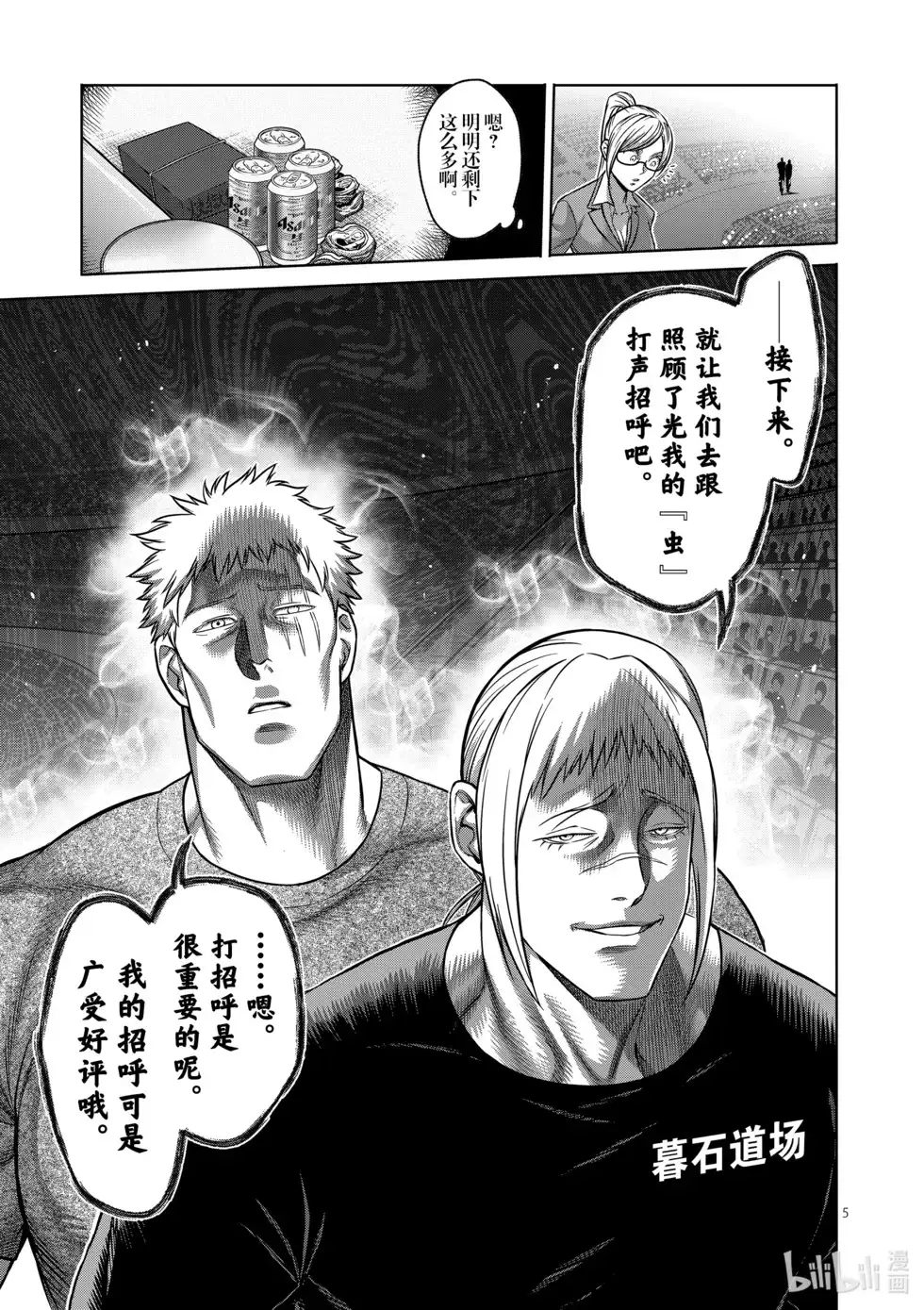 第74页