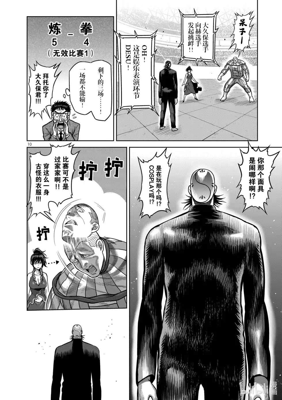 第79页