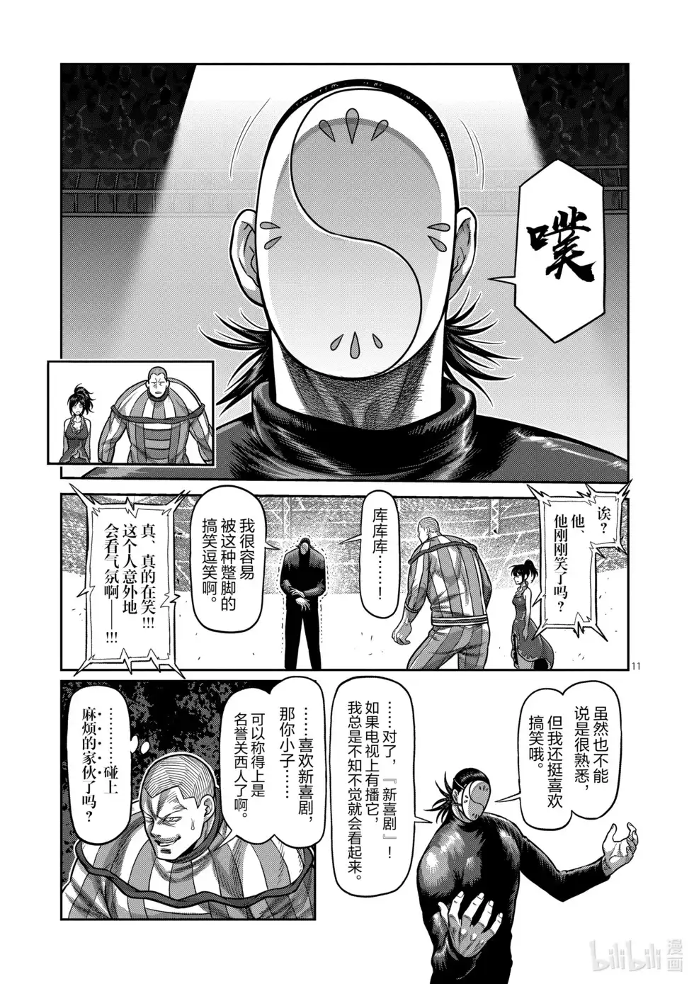 第80页