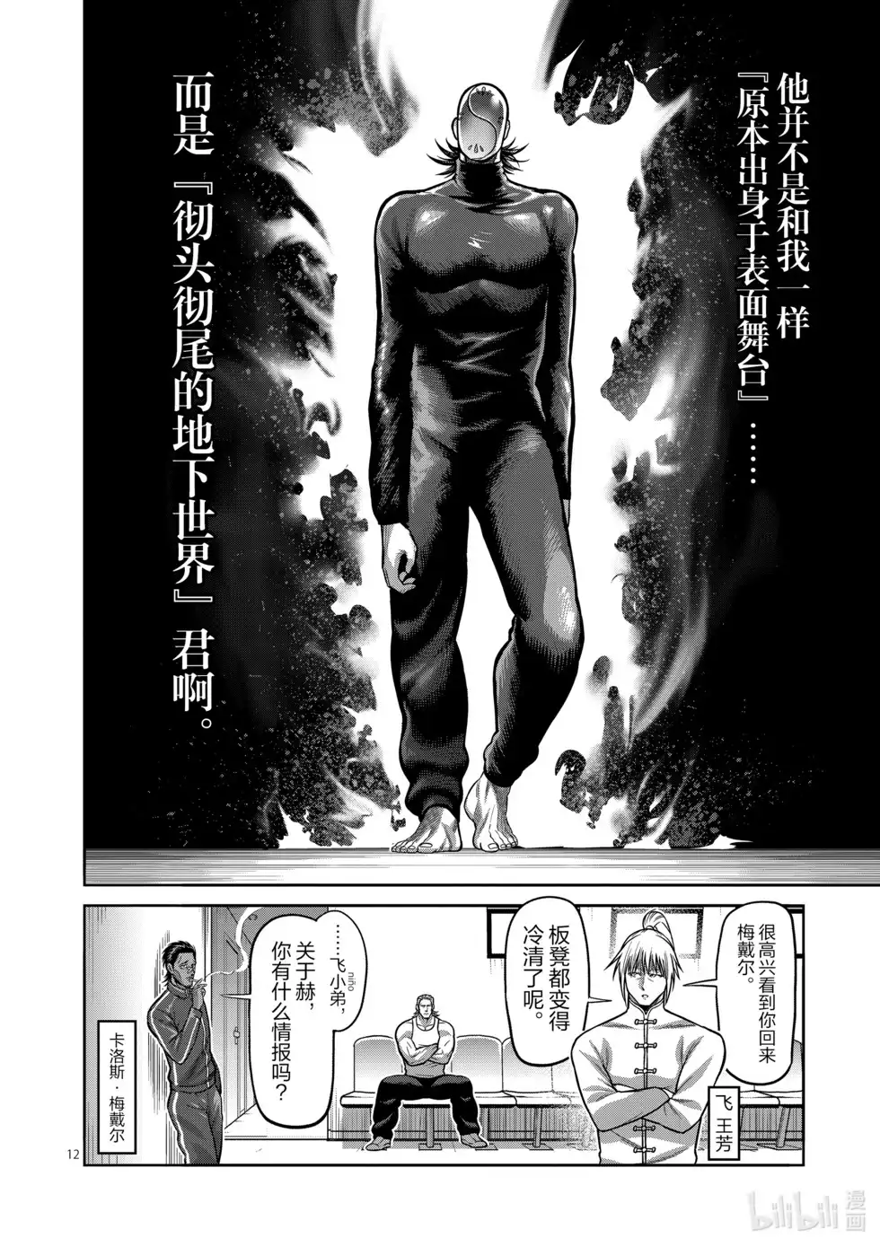 第81页