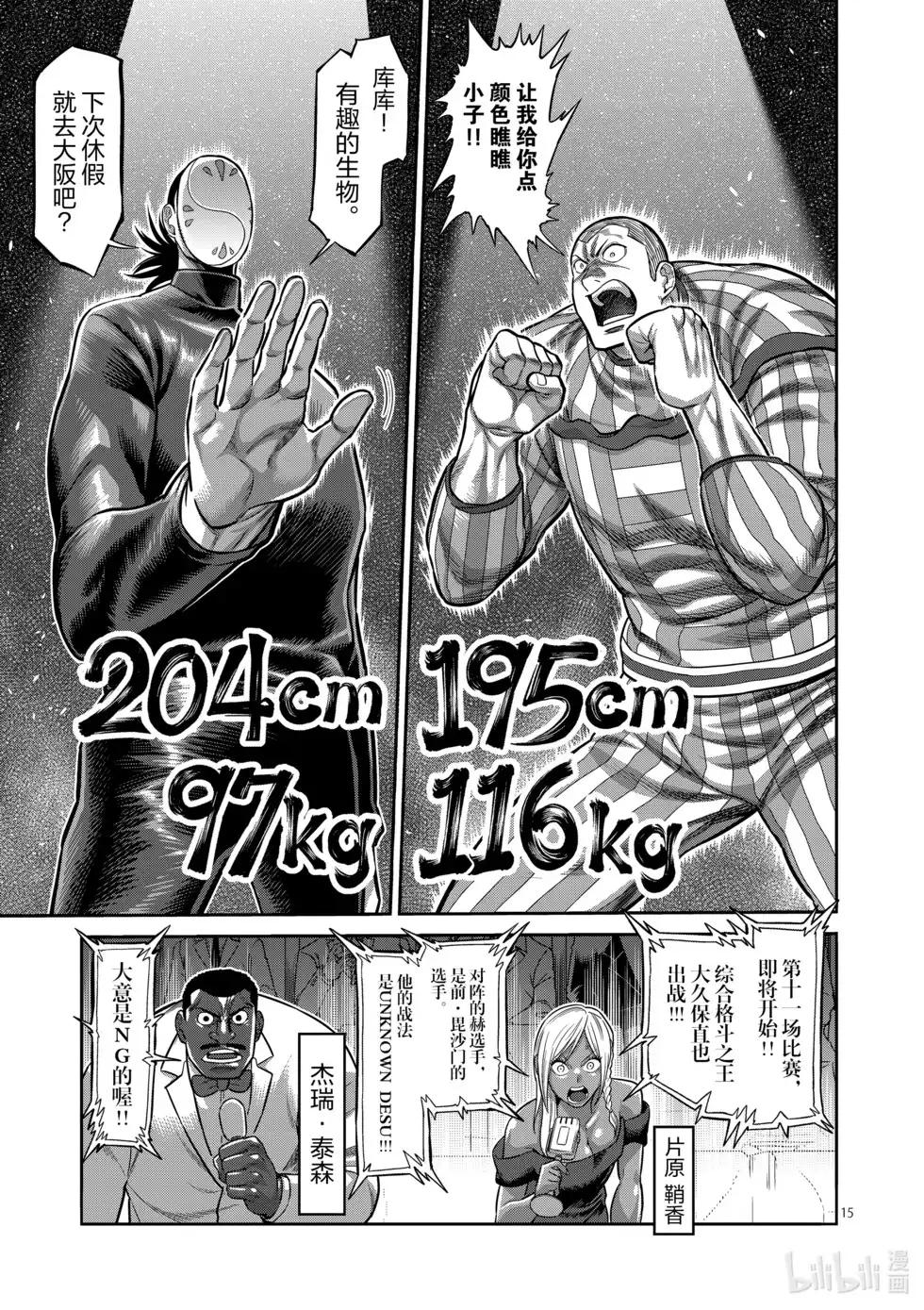 第84页