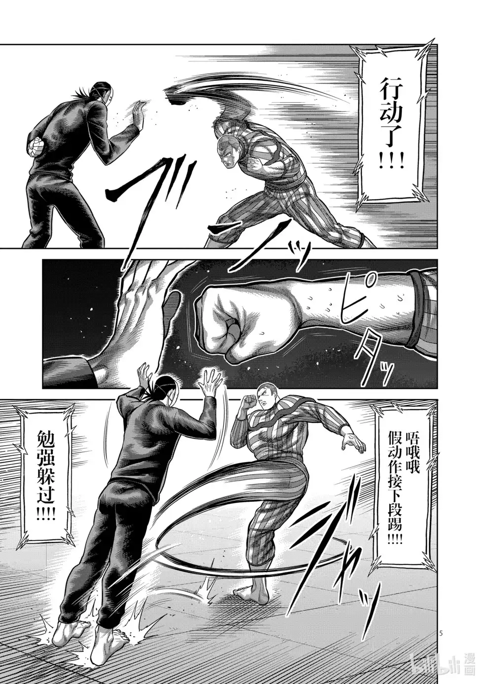第90页