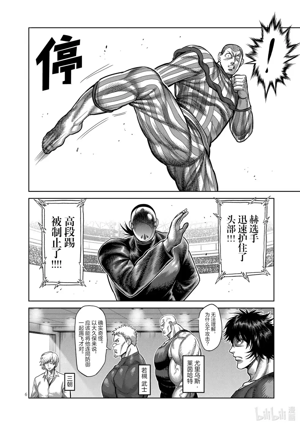 第91页