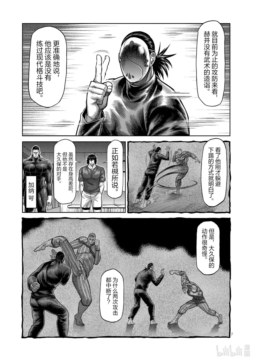 第92页