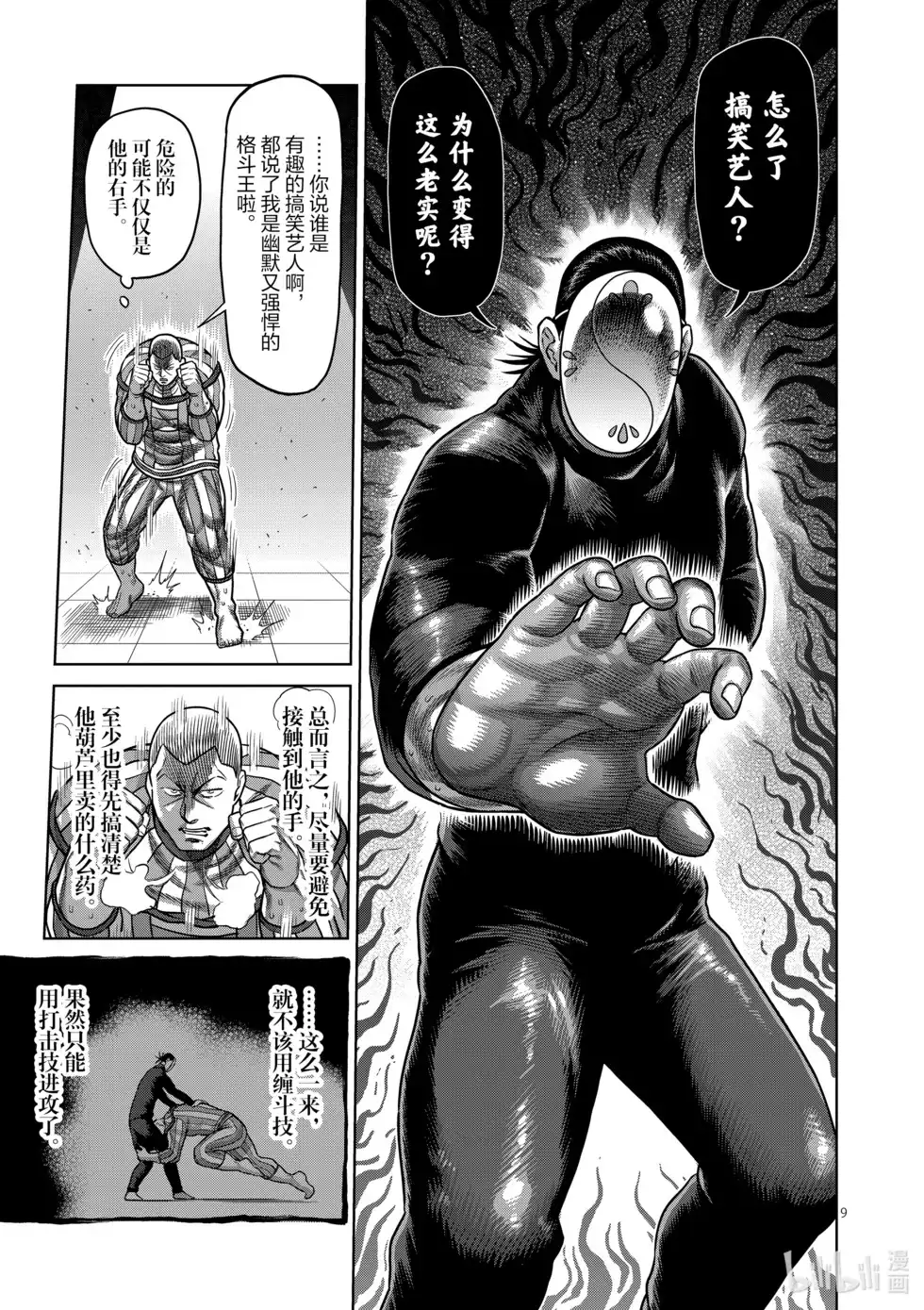 第94页