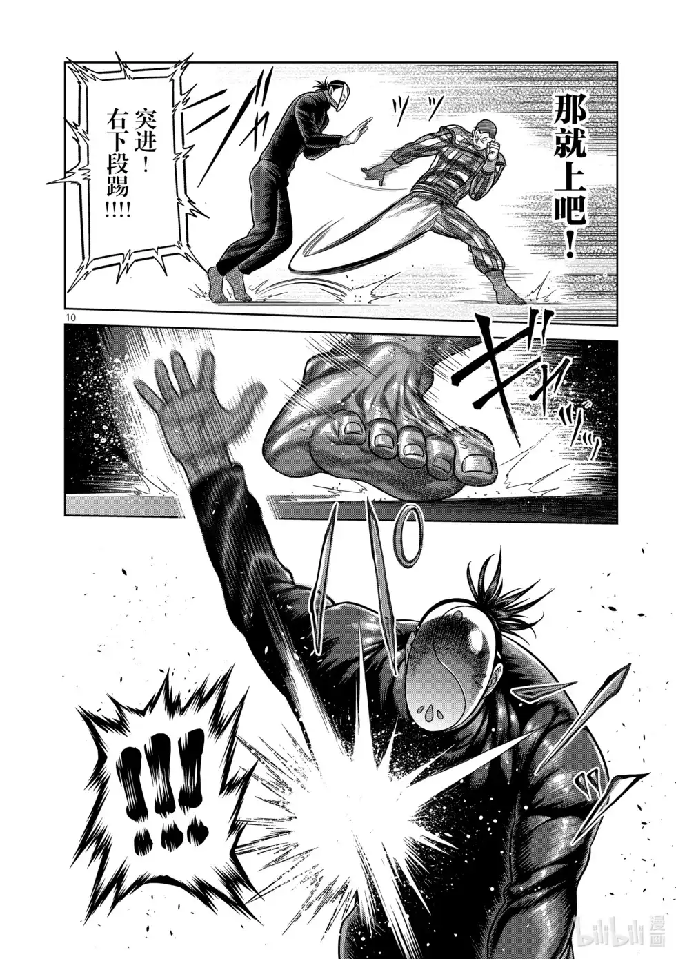 第95页