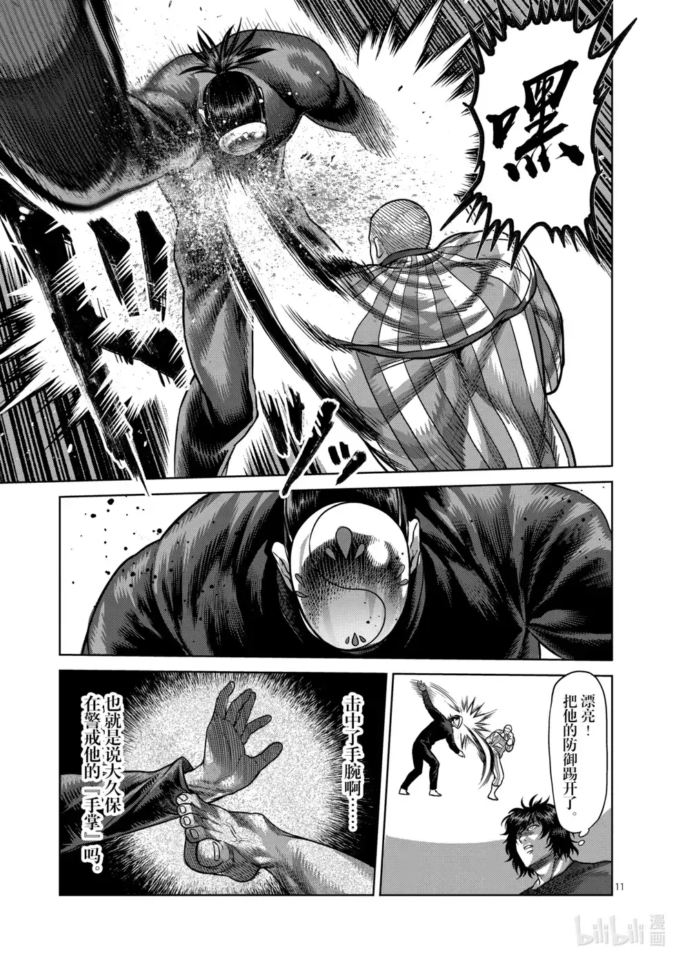 第96页
