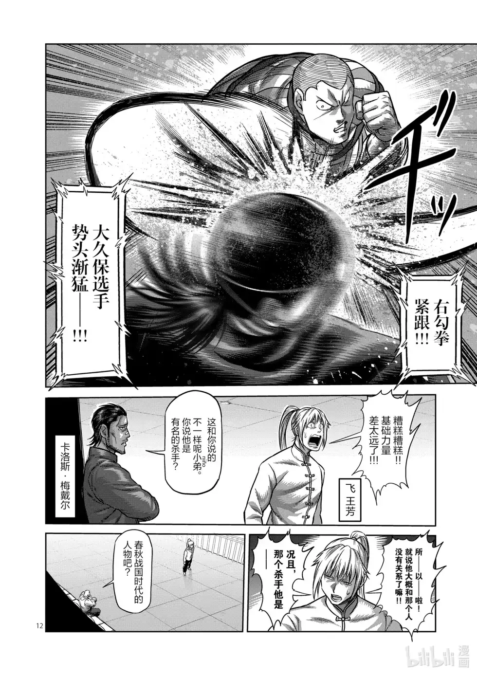 第97页