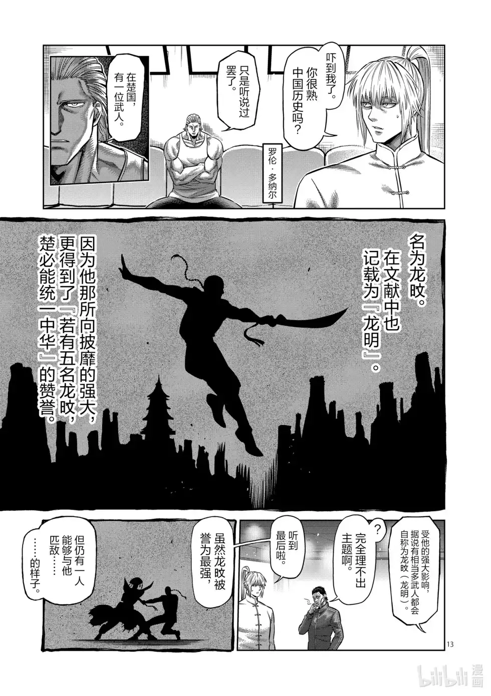 第98页