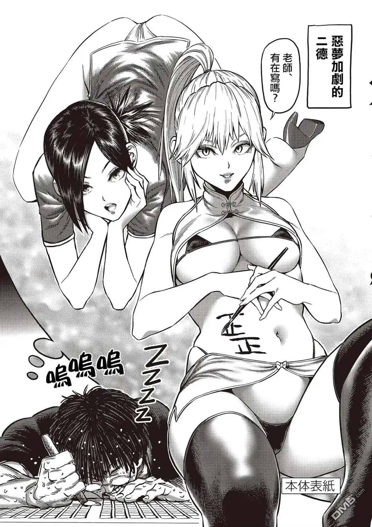 第9页