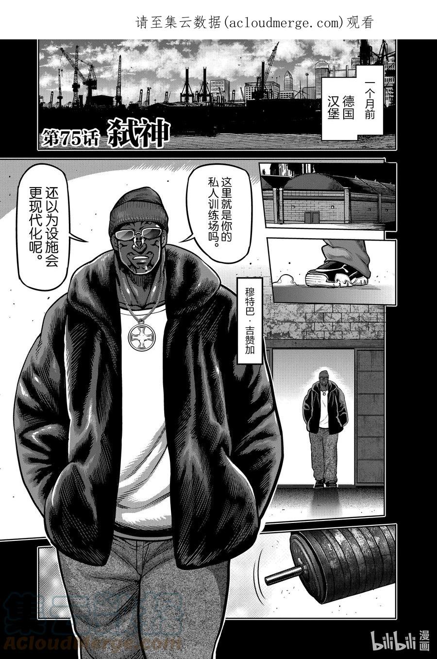 第1页