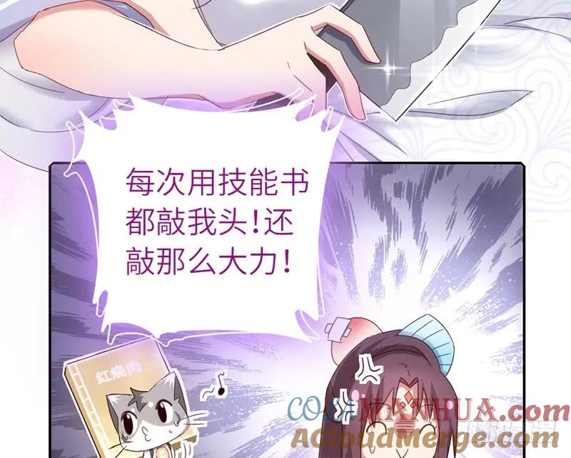 第49页