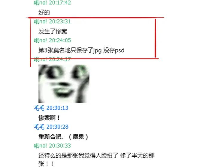 第53页