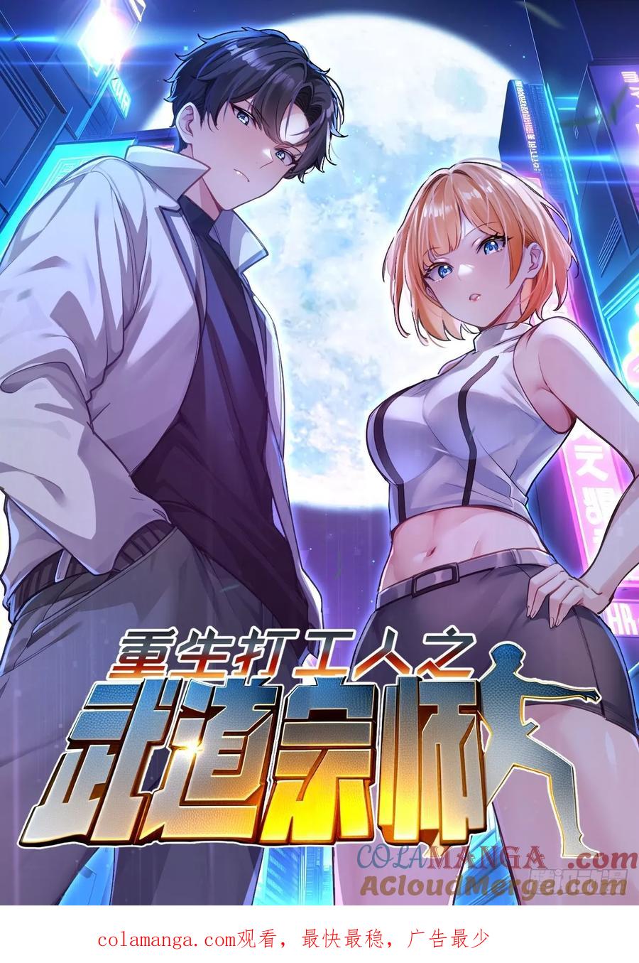 第58页