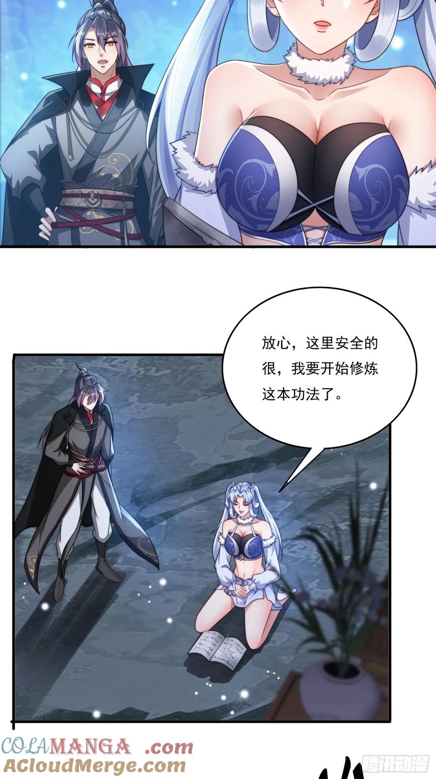 第33页