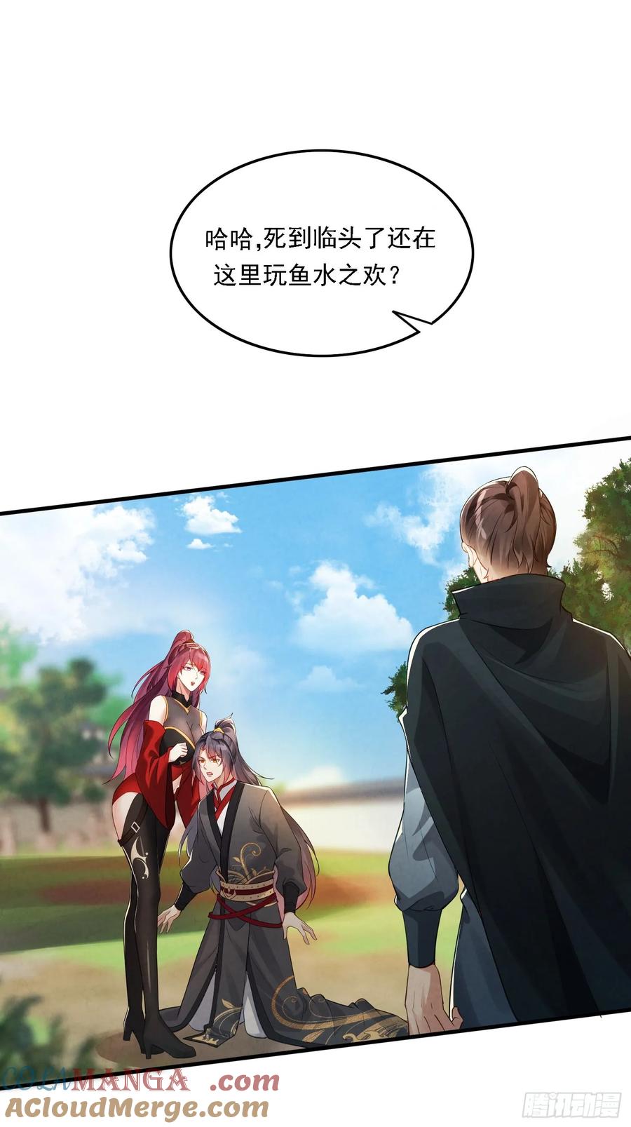 第55页