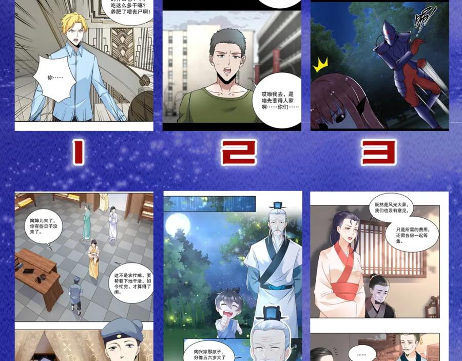 第79页