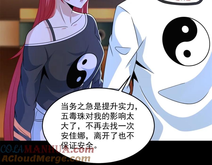 第81页