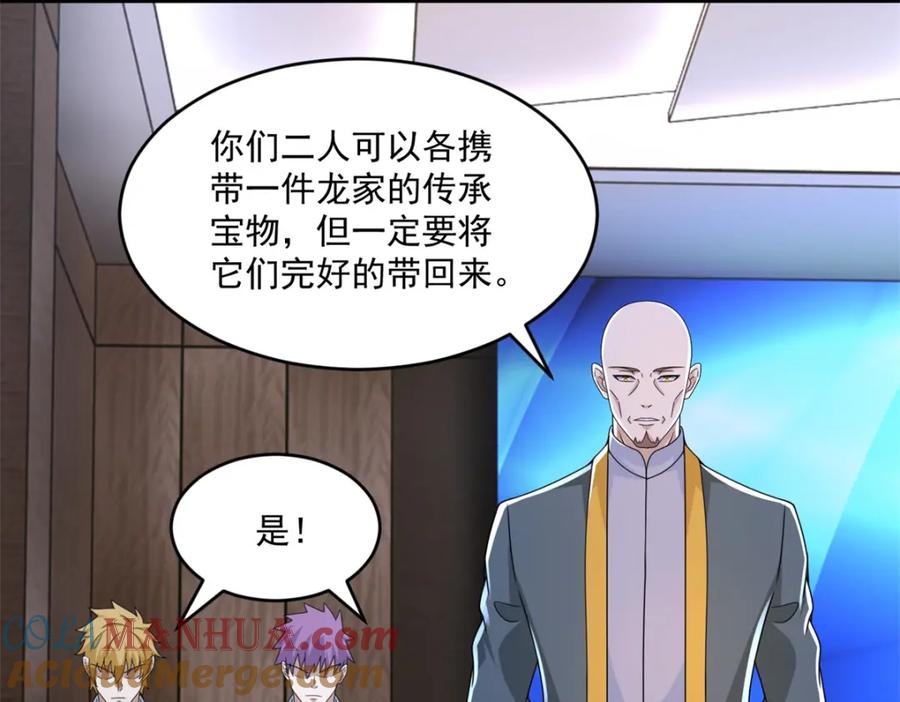 第55页